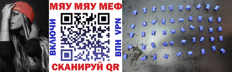 Где купить наркоту Балахна Метамфетамин Псилоцибиновые грибы Меф мяу мяу А ПВП Каннабис