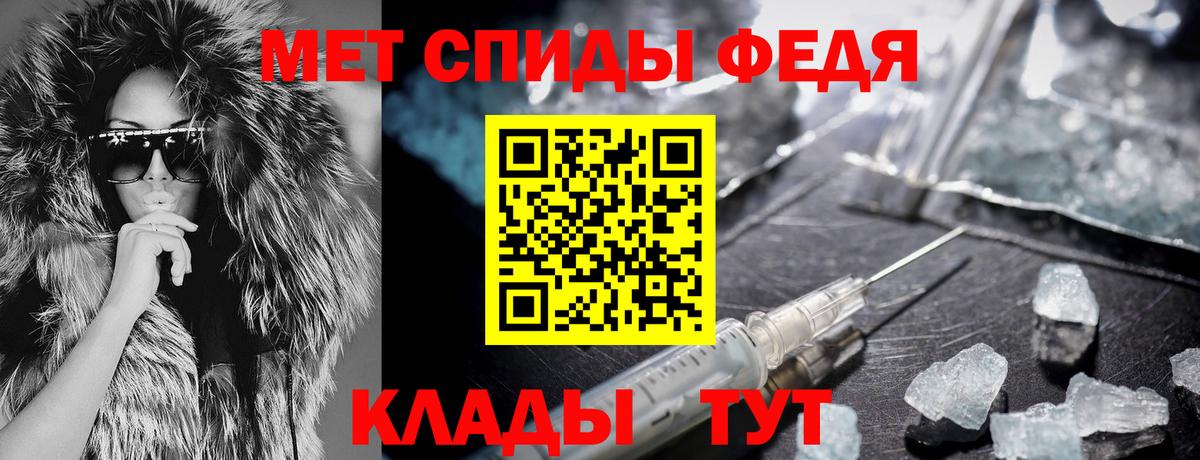 Амфетамин VHQ Балахна