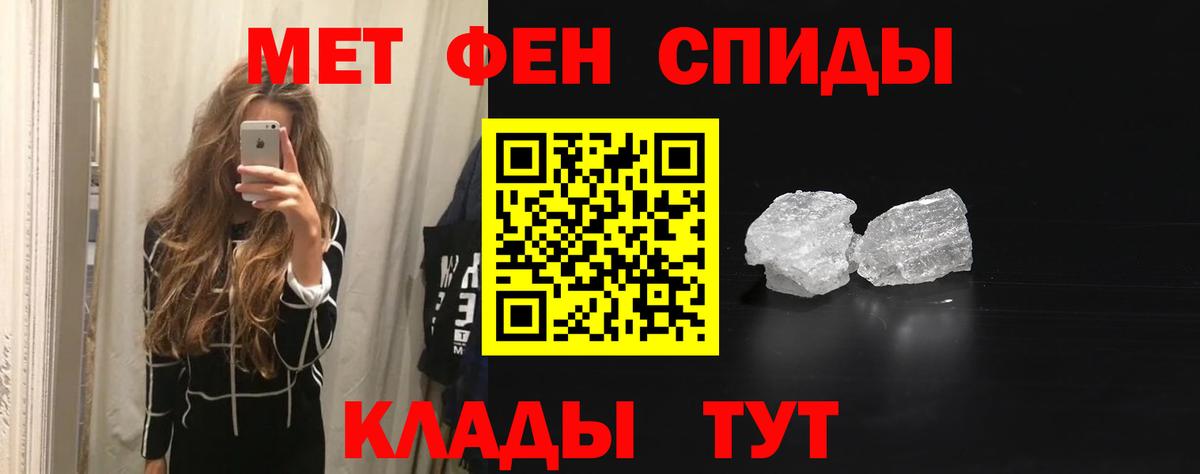 мега онион  АМФ  Вход с VPN  Балахна  АМФЕТАМИН Premium  Амфетамин 