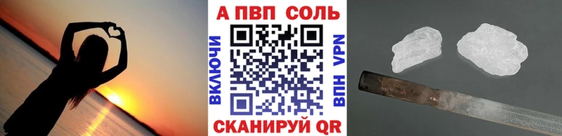 Альфа ПВП крисы CK  hydra как войти  Балахна 