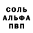 КОКАИН Колумбийский Sanek Vivi