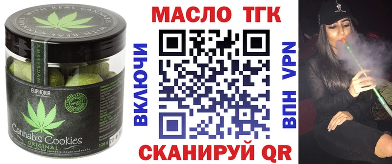 Cannafood марихуана купить наркотик Балахна