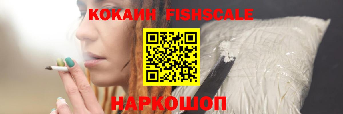 Кокаин VHQ  Вход с VPN  Кокаин 98%  Балахна 