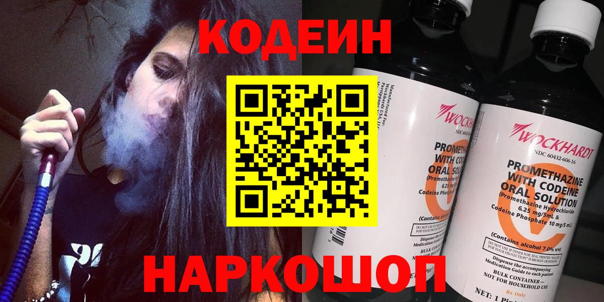 Меф МЯУ МЯУ кристаллы  Cocaine  ГАШИШ  МАРИХУАНА  НБОМе  Мефедрон  MDMA  Балахна  Вход с VPN  ГАШ 