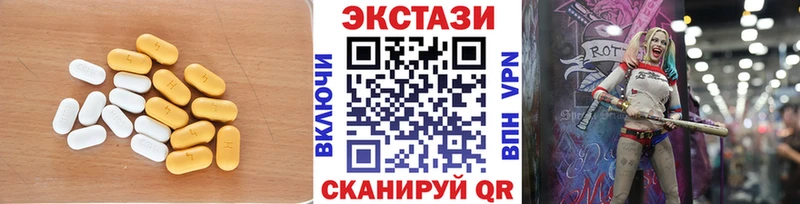 ЭКСТАЗИ Philipp Plein купить цена Балахна