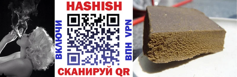 ГАШ гарик Балахна