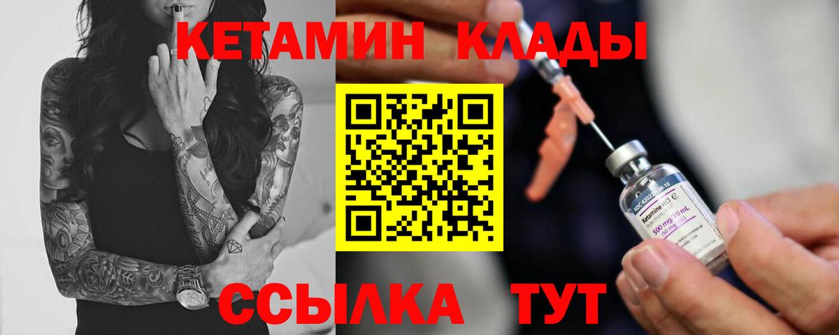 МЕГА ССЫЛКА  КЕТАМИН ketamine  Вход с VPN  Балахна 