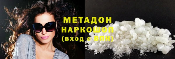 кристаллы Абдулино