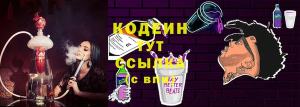 кристаллы Абаза