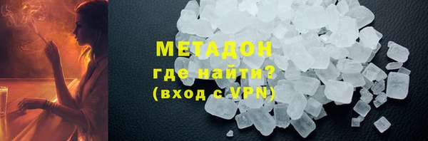 молекула духа Алексин