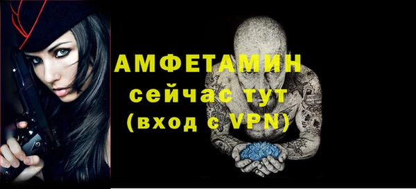 кристаллы Абдулино