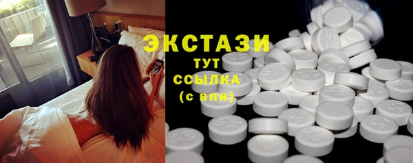 ПСИЛОЦИБИНОВЫЕ ГРИБЫ Алексеевка