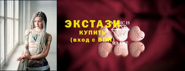 ПСИЛОЦИБИНОВЫЕ ГРИБЫ Алексеевка