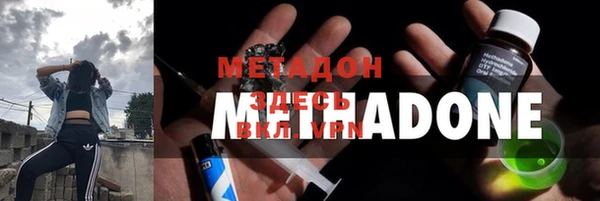 кристаллы Абаза