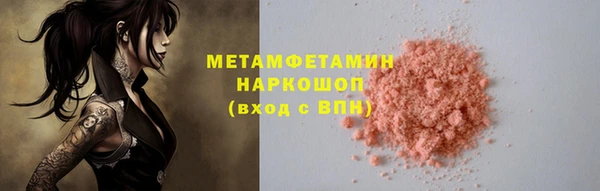 кристаллы Абаза