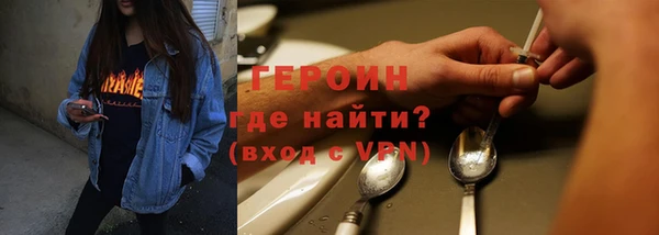 амф Абинск