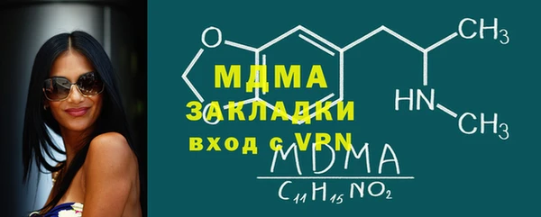 кристаллы Абдулино