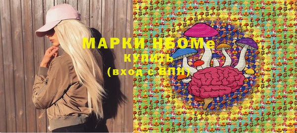 ПСИЛОЦИБИНОВЫЕ ГРИБЫ Алексеевка