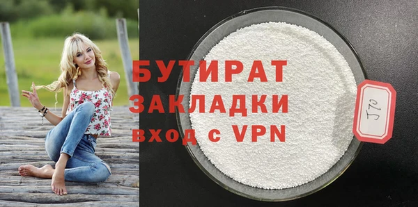 кристаллы Абдулино
