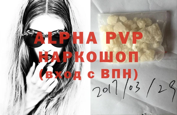 амф Абинск