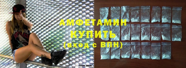 амф Абинск