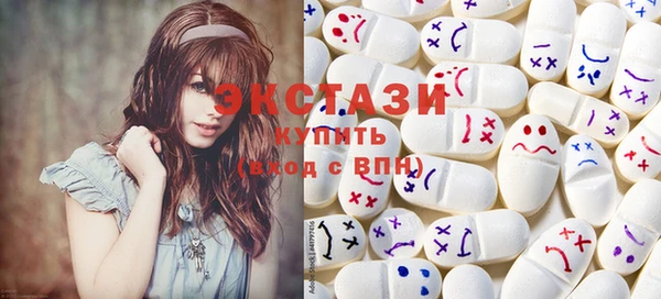 кристаллы Абаза