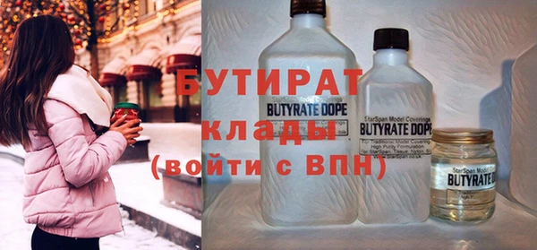 кристаллы Абдулино