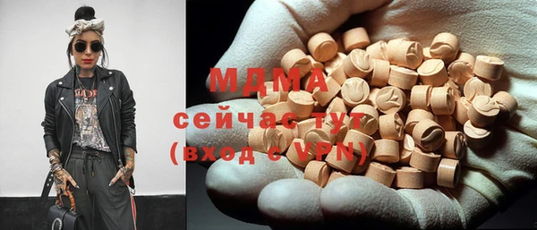 молекула духа Алексин