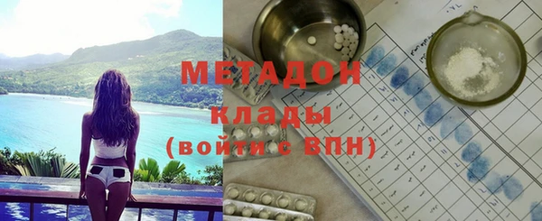 молекула духа Алексин