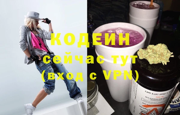 кристаллы Абаза