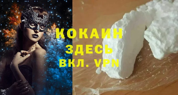 кристаллы Абдулино