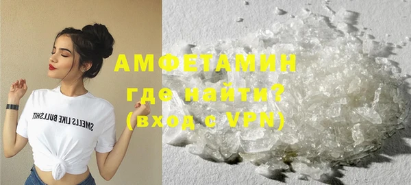 амф Абинск