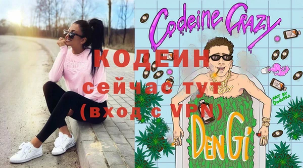 амф Абинск