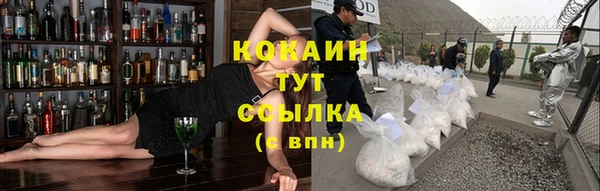 кристаллы Абаза