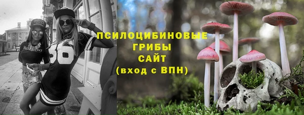 кристаллы Абдулино