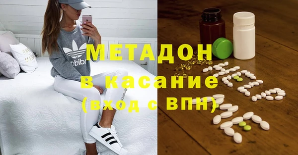 кристаллы Абаза