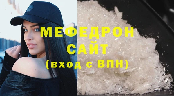 амф Абинск