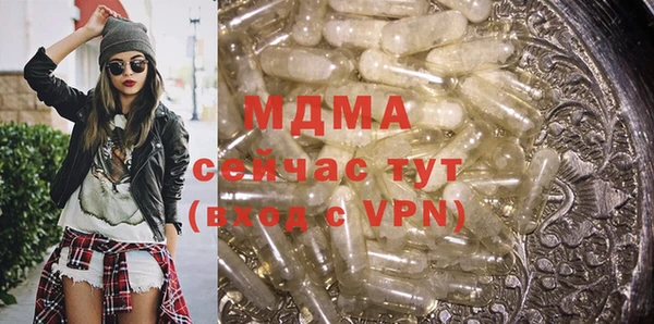амф Абинск