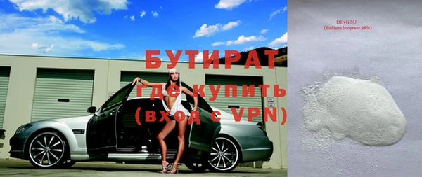 кристаллы Абдулино