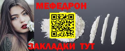 а пвп мука Бугуруслан