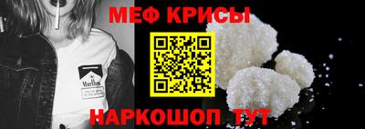 бутират Волгодонск