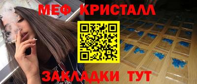 бутират Волгодонск