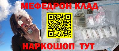 mix Волжский