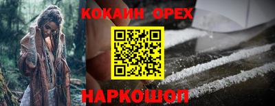 марихуана Волжск