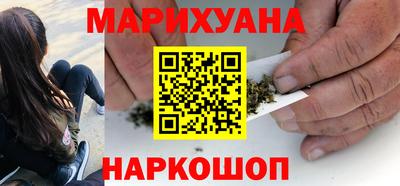 марихуана Волжск