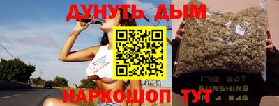 бутират Волгодонск