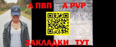 бутират Волгодонск