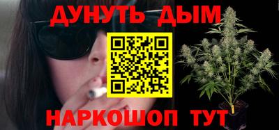 бутират Волгодонск
