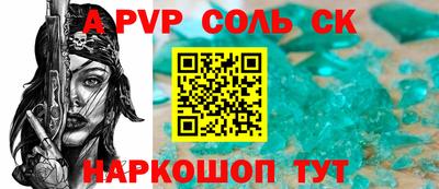 mix Волжский