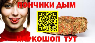 бутират Волгодонск